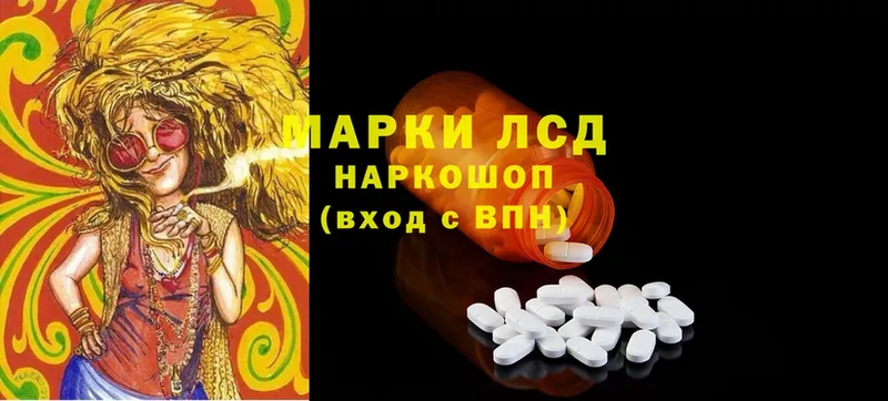 где найти   Дятьково  LSD-25 экстази кислота 