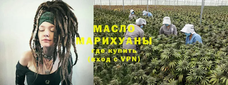 Дистиллят ТГК THC oil Дятьково